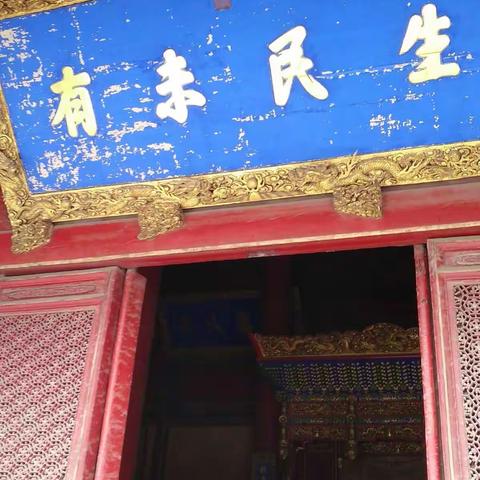 高一二级部早读侧记