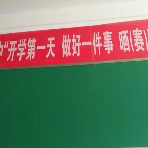 高一年级第三周周五晒课活动剪影