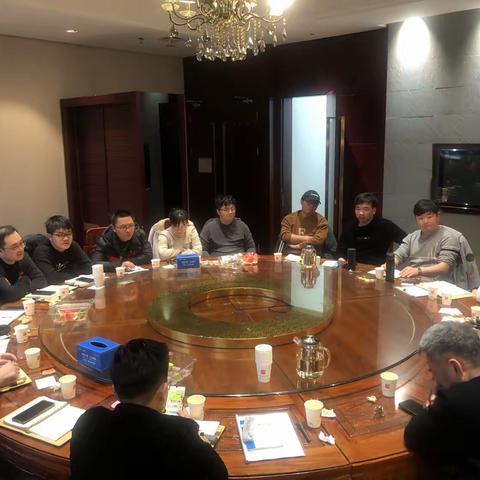 公司年会