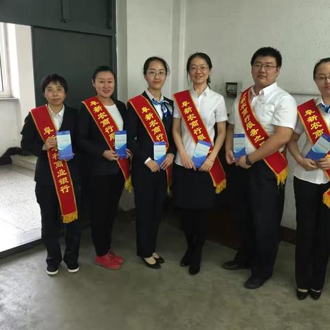 阜新农商行征信知识“七进”宣传之“送征信知识进校园”主题宣讲活动