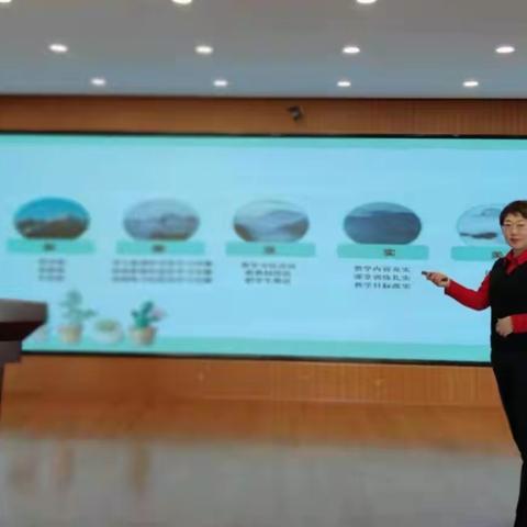 厉兵秣马强技能 蓄势待发新征程 — 宁江区临江小学业务领导培训讲座