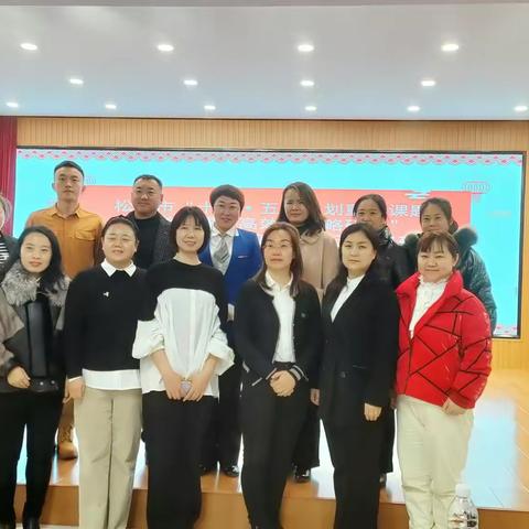 传承经典育新苗 高效课堂结新果