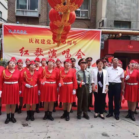 唱支红歌给党听—中山街道南小街社区献礼建党100周年