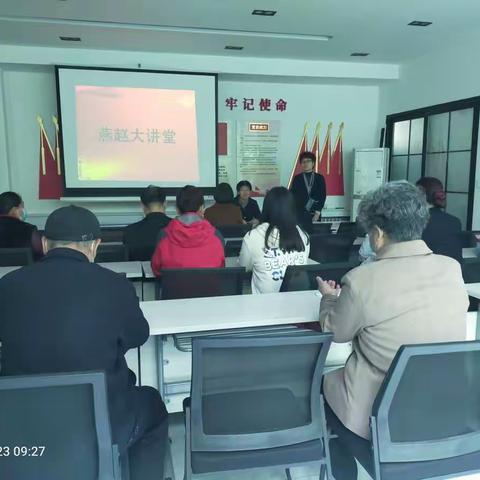 中山街道南小街社区开展“学党史、铸初心、跟党走”主题活动