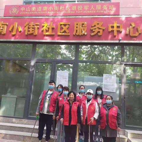 中山街道南小街社区开展环境卫生整治活动