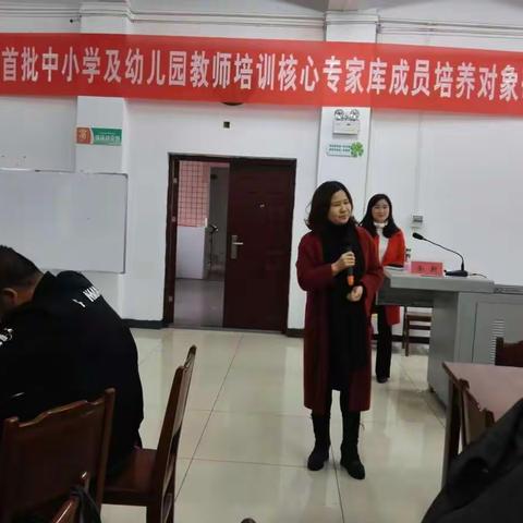 明确目标，勇往直前——雪绒花组（第六组）研修第三天