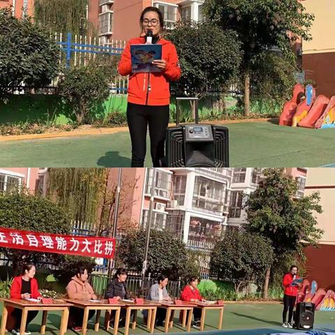 聪明屋幼儿园大班组《生活自理能力大比拼》比赛