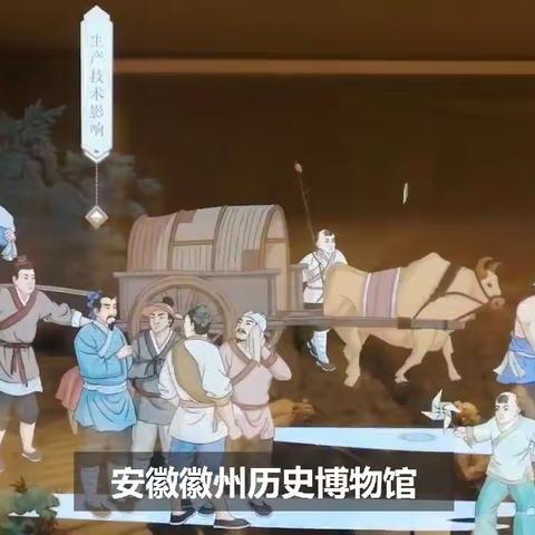 安徽徽州历史博物馆