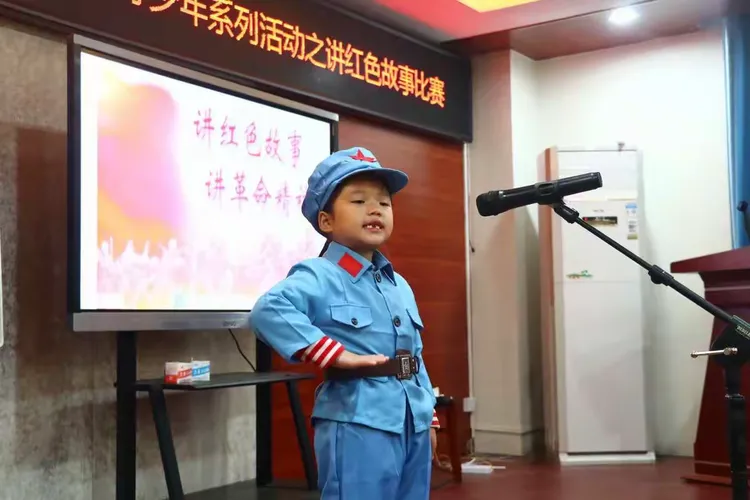 讲红色故事，做红色传人