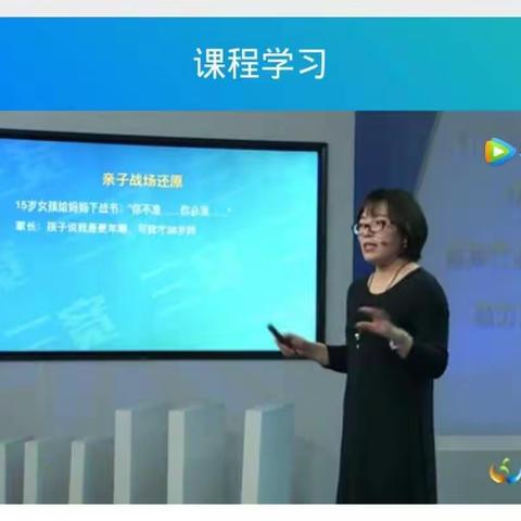 石桥镇大庄幼儿园三宽家长学校第四期学习《如何用爱管教孩子》