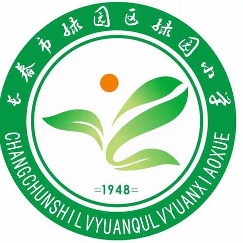 提高科普知识、探索海洋奥秘——长春市科普专家进校园之绿园小学专场