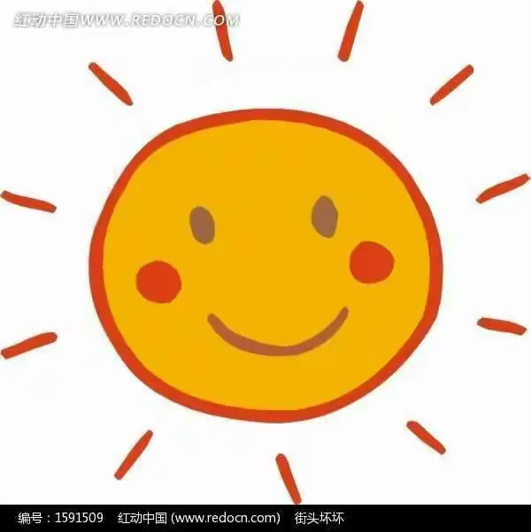 清晨的太阳☀微微笑