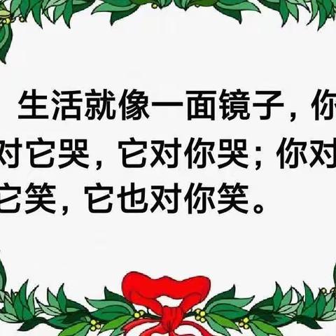 林桥校区开展学生居家心理健康教育