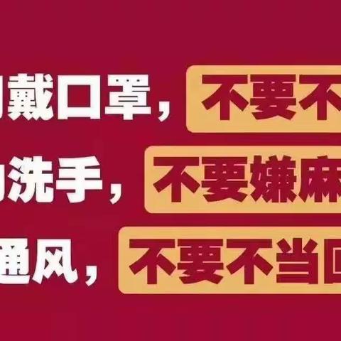 最不寻常的寒假 2020—不一样的开始