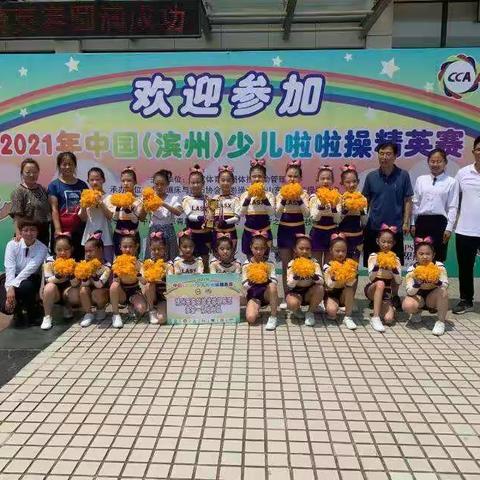 博兴乐安实验学校美言美行好少年——多才多艺好少年