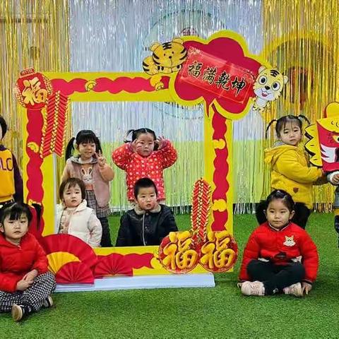 《阿帆特幼儿园🐯2022年迎新春🇨🇳庆新年—宝宝班》