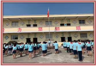 竹林小学“庆国庆”主题系列活动