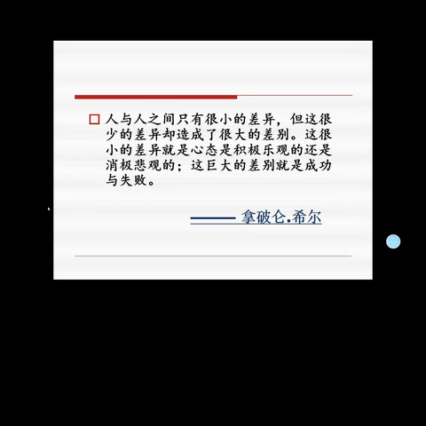 国培十年铸一剑，三晋教育谱新篇——“国培计划2021”山西省初中县级骨干教师能力提升培训（十）