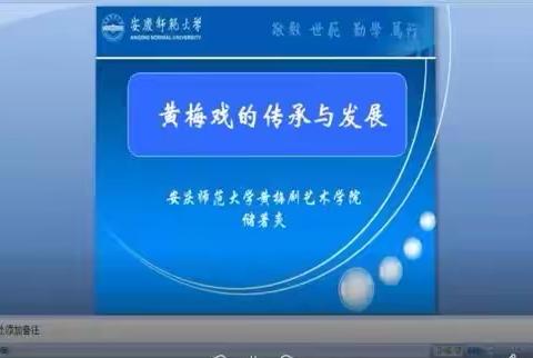 讲好中国故事，弘扬民族文化、彰显中国风格——“国培计划2021”山西省初中县级骨干教师能力提升培训（六）