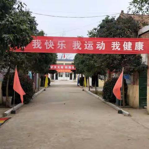 小侯王七庙小学举行期中表彰大会