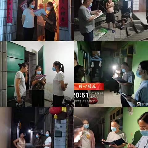 人员排查、环境消杀、加强管控…社区筑牢疫情防护墙