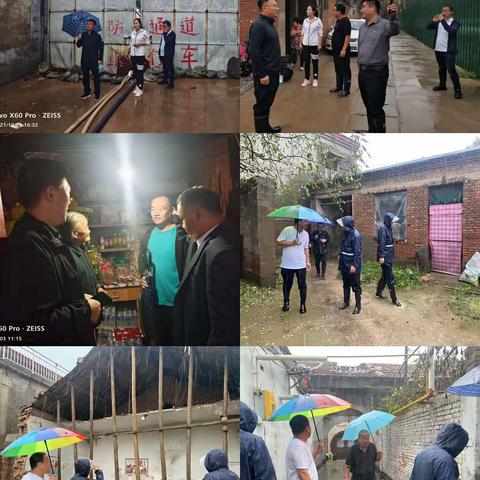 街道办：假期期间坚守岗位  闻“汛”而动解民忧