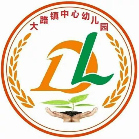 以研促教，共同成长――大路镇中心幼儿园科学领域“数学活动”公开课观摩活动