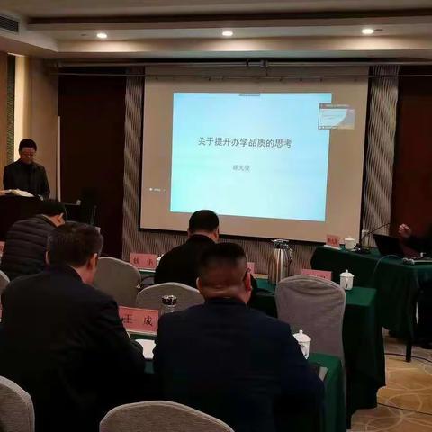 江苏省第33期普通高中校长任职资格培训班第二次集中学习