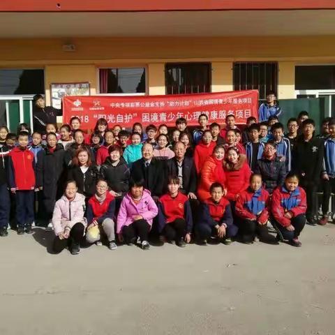 “阳光大篷车-冬日里的春风”共青团尧都区委尧都区少工委-贺家庄联校