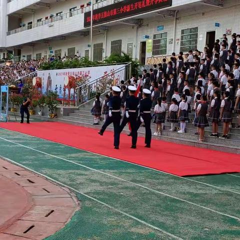 2021年秋季“开启明智 健康乐学”五指山市第三小学一年级（1）班新生开笔礼仪式掠影