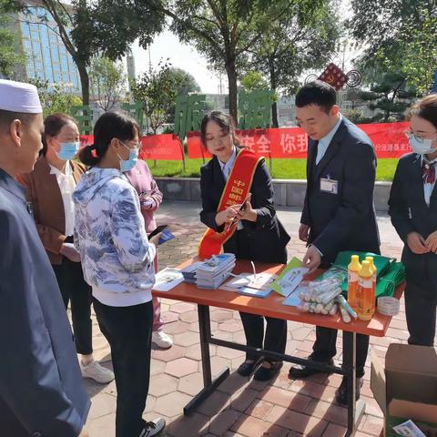 提高反洗钱意识，防范洗钱风险—邮储银行泾源支行宣