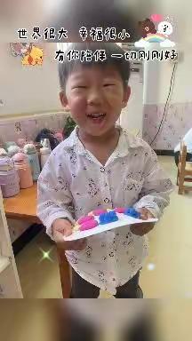 翰林华府幼儿园大二班