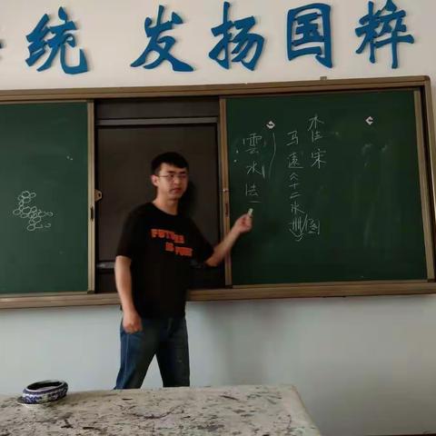 学习中修炼，涂抹间提升------国画高研班5月15日大成学习剪影。