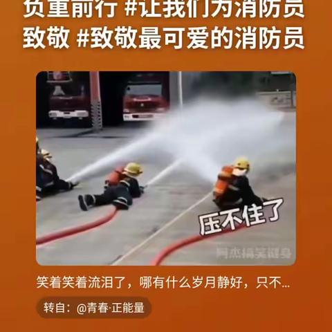 辛苦了