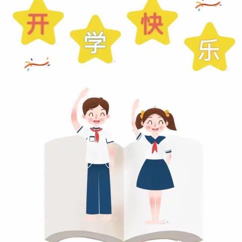 夏日百花开，学子正归来—六年级第16周教学工作纪实