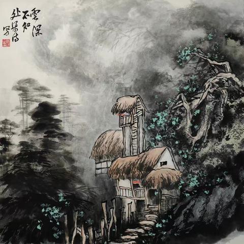 云深不知处