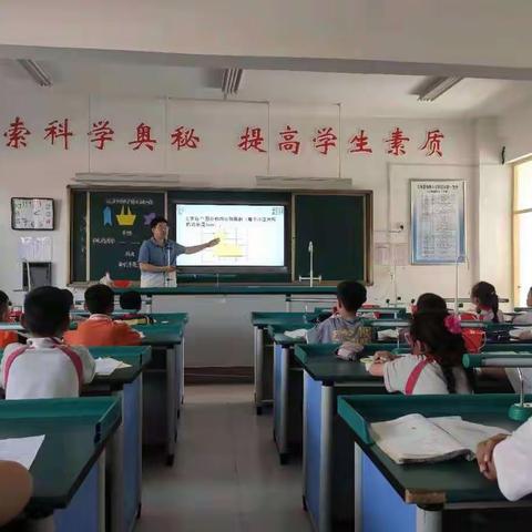 凝心聚力，共同成长———彭浩“教”学数学工作室课堂观察汇报活动（第二期）