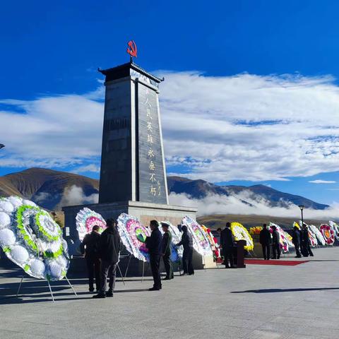 治多县开展9.30烈士公祭活动