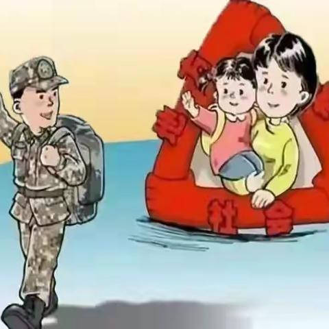 【国防双拥宣传教育】双拥工作知识宣传