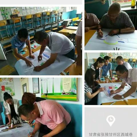 甘州区2017年暑假小学数学教师继续教育集中培训侧记