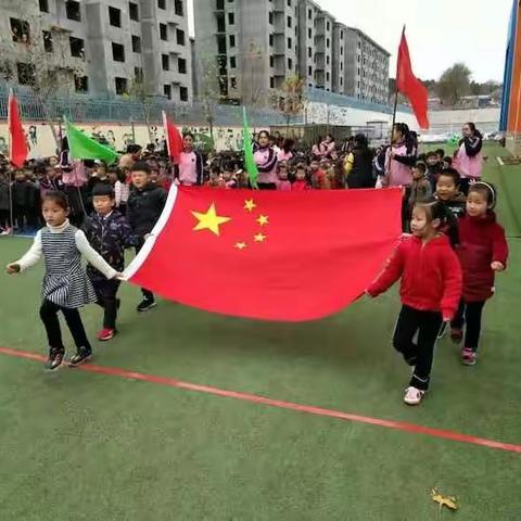 沂南五小幼儿园第一届传统文化亲子运动会正式开始👏👏