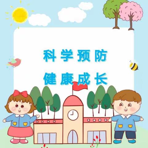 “科学预防，健康成长”——凤仪幼儿园​诺如病毒预防知识宣传