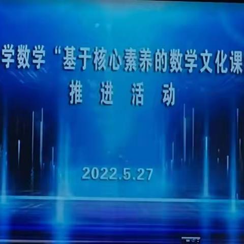 相约云端，共同成长—看庄镇柳下邑小学数学老师云端听课活动