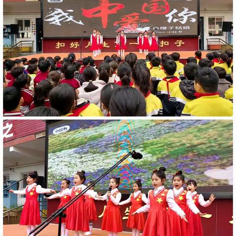 龙门二实校“声之美”经典朗诵会-书为心画，言为心声