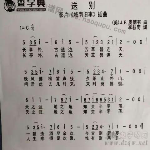 【新教育】龙门二实校五育课程陶声依旧社团