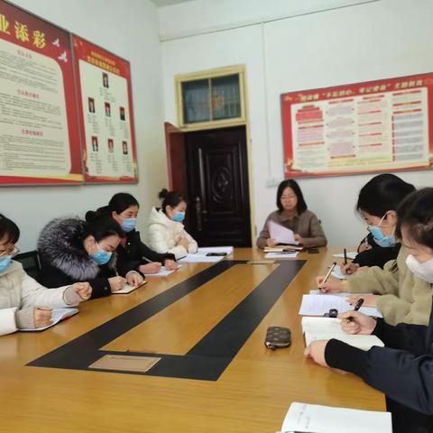 周至县总工会党支部召开2021年度组织生活会