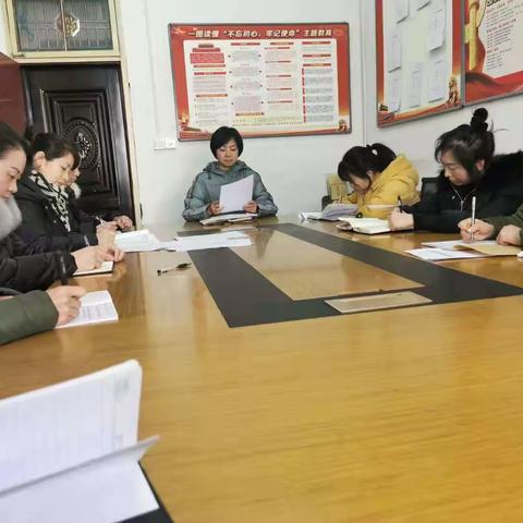 周至县总工会党支部召开2020年度组织生活会