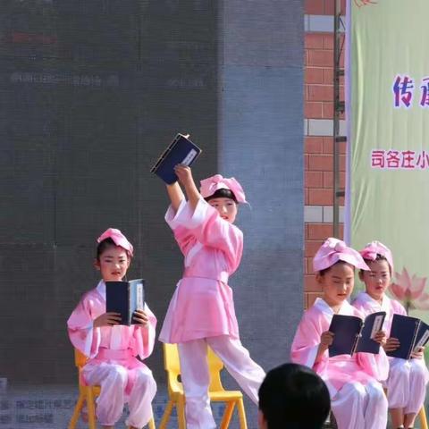 司各庄镇中心小学第一届“诵读之星”总结
