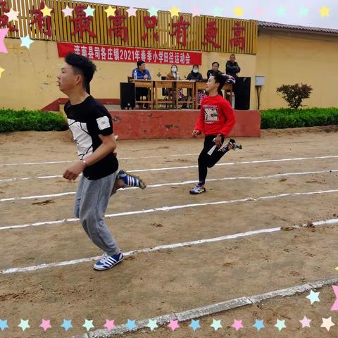 司各庄镇2012年小学田径运动会