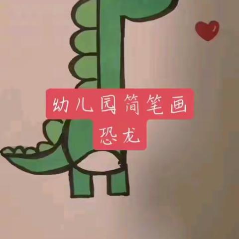 童乐时光幼儿园“隔离疫情不隔爱”浓浓亲子情，宝宝线上学👏